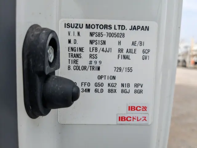 いすゞ エルフ TKG-NPS85AN(4WD)の写真2
