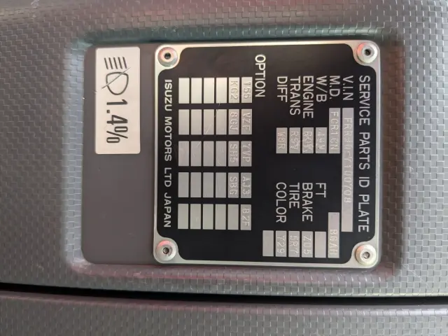 いすゞ フォワード TKG-FRR90S1(2WD)の写真2