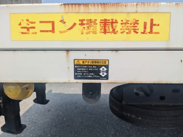 いすゞ フォワード TKG-FRR90S1(2WD)の写真35