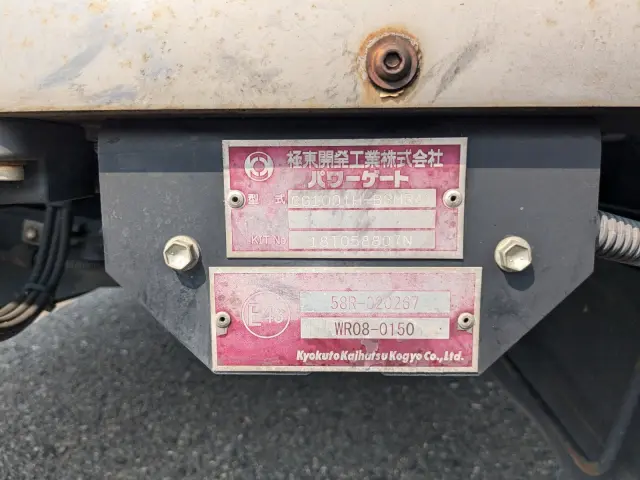 日野 デュトロ TPG-XZU712M(2WD)の写真32