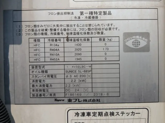 日野 デュトロ TPG-XZU712M(2WD)の写真41