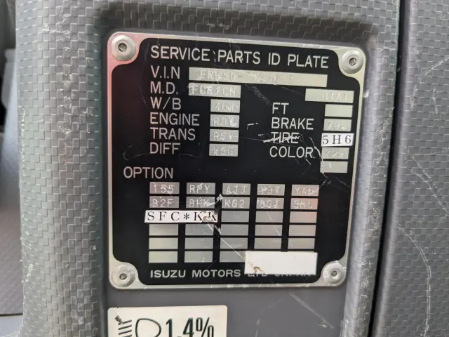 いすゞ フォワード 2PG-FRR90S1(2WD)の写真44