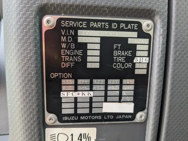 いすゞ フォワード 2PG-FRR90S1(2WD)の写真2