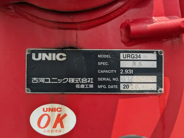 いすゞ フォワード 2PG-FRR90S1(2WD)の写真22