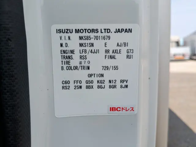 いすゞ エルフ TKG-NKS85AN(4WD)の写真2