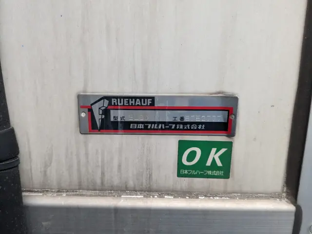 日野 プロフィア 2DG-FW1AHJ(8x4)の写真29