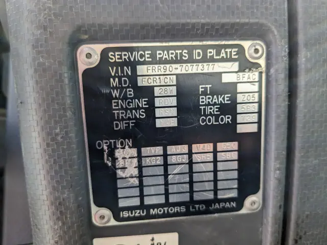 いすゞ フォワード TKG-FRR90S1(2WD)の写真2