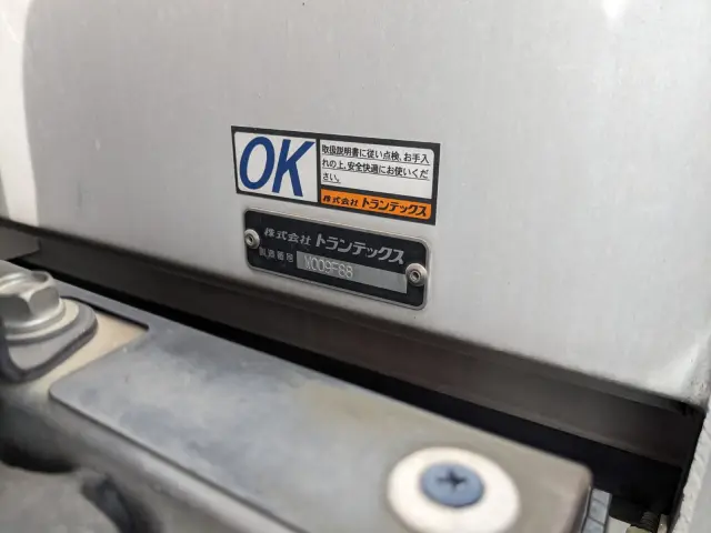 UD クオン 2PG-CG5CA(8x4)の写真33