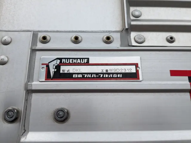 ＵＤ クオン 2PG-CG5CA(8x4)の写真31