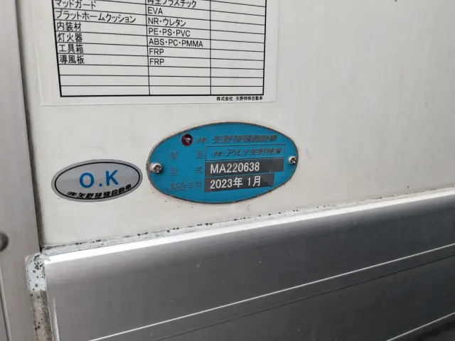 日野 レンジャー 2KG-FD2ABG(2WD)の写真44