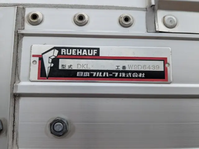 日野 プロフィア 2DG-FR1AHG(6x2)の写真29