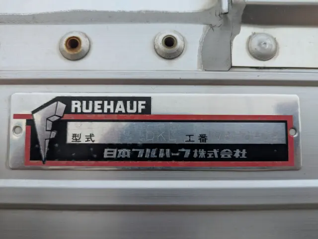 UD クオン 2PG-CG5CA(8x4)の写真32