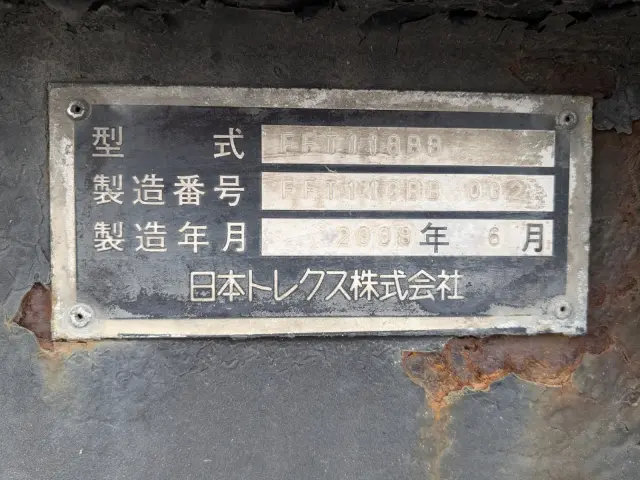 日本トレクス トレクス FFT118BBの写真5