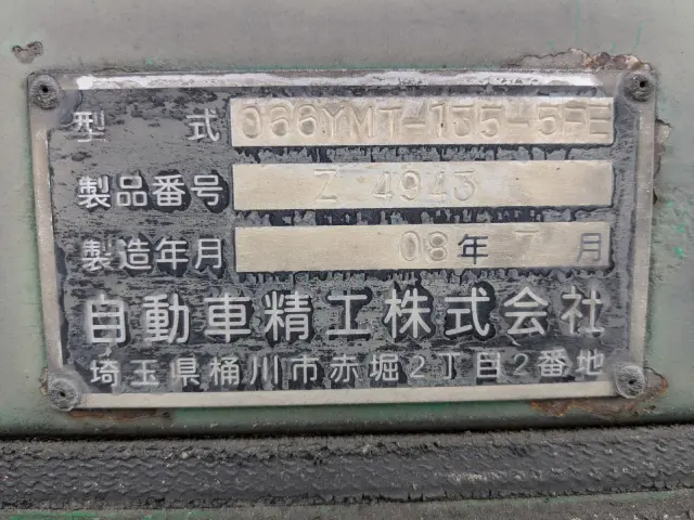 日本トレクス トレクス FFT118BBの写真6