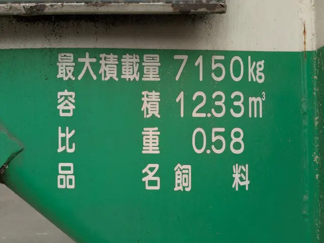 日本トレクス トレクス FFT118BBの写真24