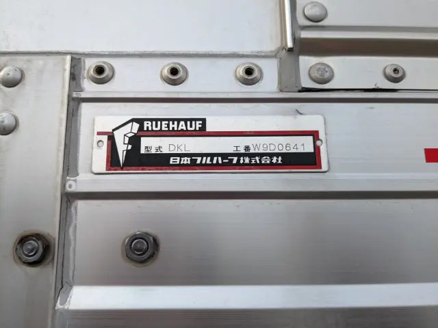UD クオン 2PG-CG5CA(8x4)の写真32