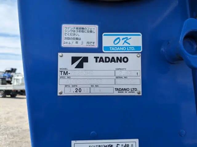 三菱 キャンター TPG-FEA50(2WD)の写真34