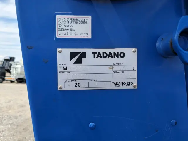 三菱 キャンター TPG-FEA50(2WD)の写真32