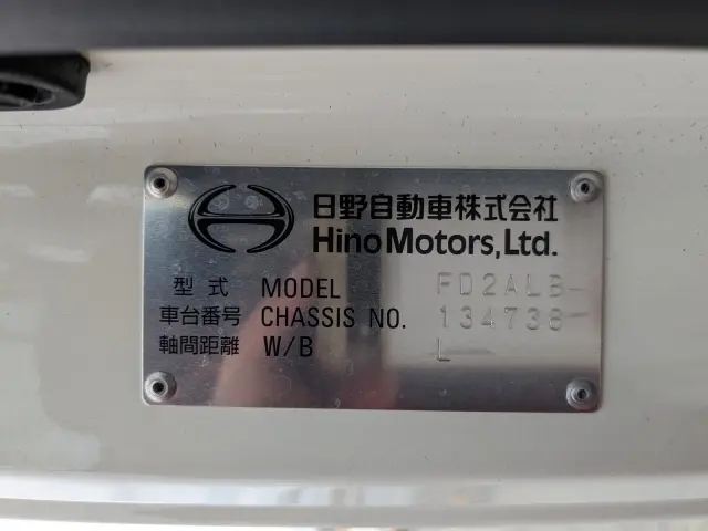 日野 レンジャー 2KG-FD2ABG(2WD)の写真2
