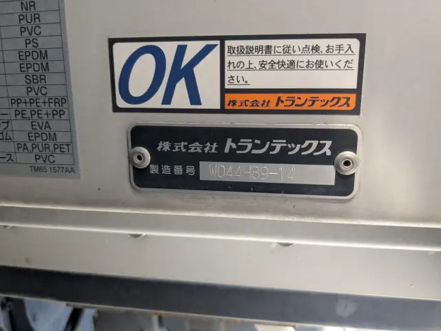 日野 プロフィア 2DG-FR1AHG(6x2)の写真13