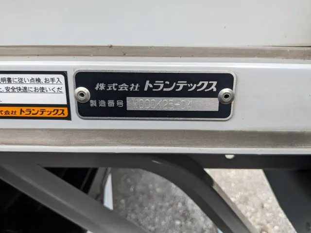 日野 デュトロ 2KG-XZU712M(2WD)の写真34