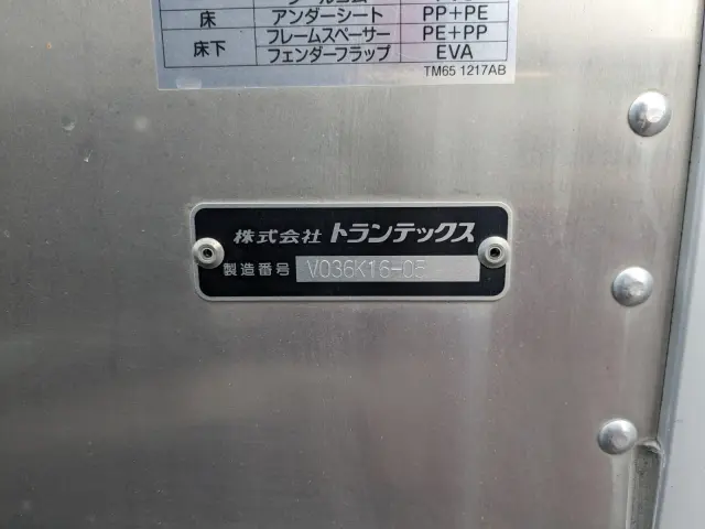 日野 デュトロ 2KG-XZU710M(2WD)の写真35