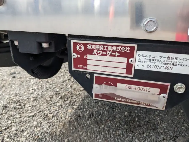 日野 デュトロ 2KG-XZU710M(2WD)の写真38