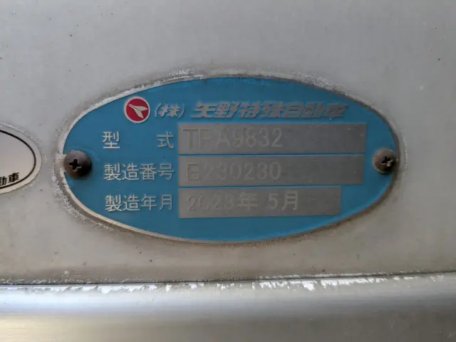 日野 プロフィア 2DG-FR1AHG(6x2)の写真28