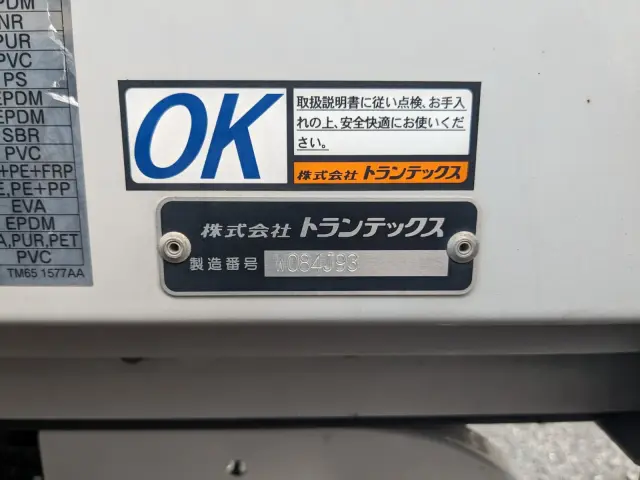 日野 レンジャー 2KG-FD2ABG(2WD)の写真34