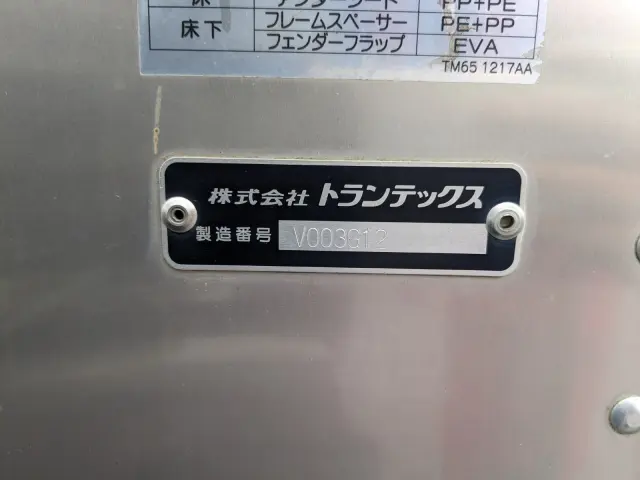 トヨタ ダイナ TKG-XZU712(2WD)の写真29