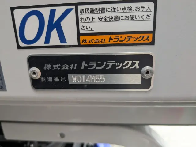 日野 レンジャー 2KG-FD2ABG(2WD)の写真23