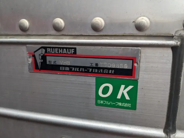 日野 プロフィア 2DG-FS1EHGの写真34