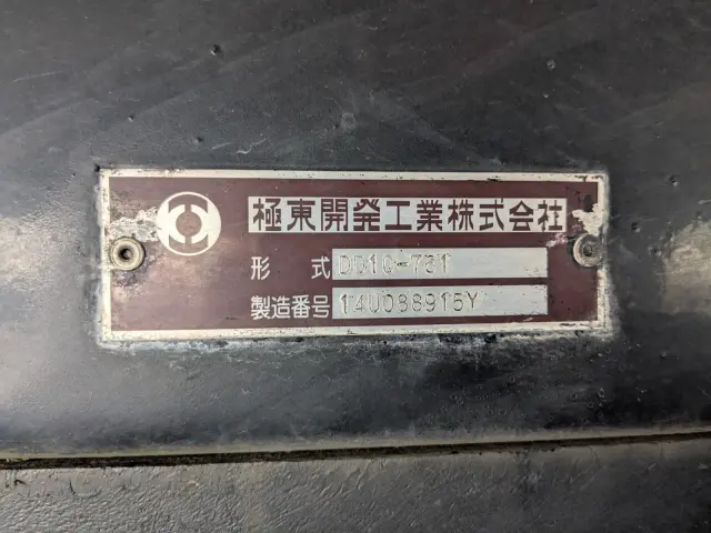 日野 プロフィア QKG-FS1EKDA(6x4)の写真23