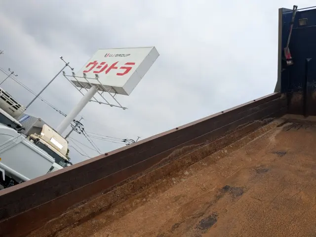 日野 プロフィア QKG-FS1EKDA(6x4)の写真38