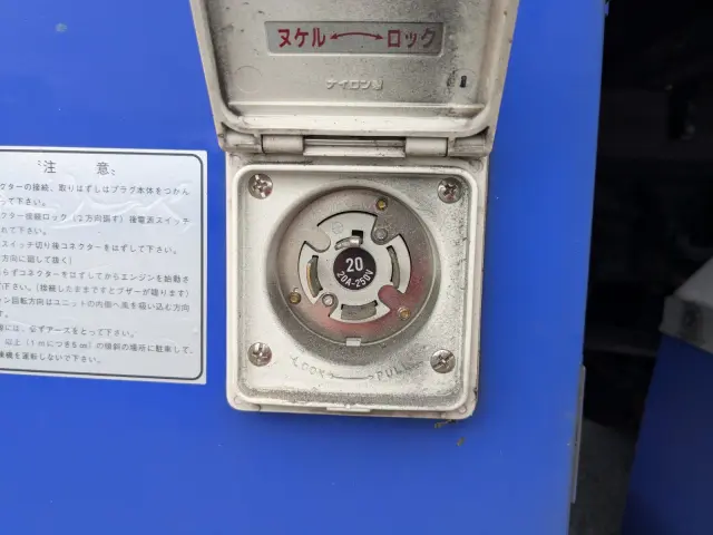 三菱 キャンター 2RG-FEB80(2WD)の写真37