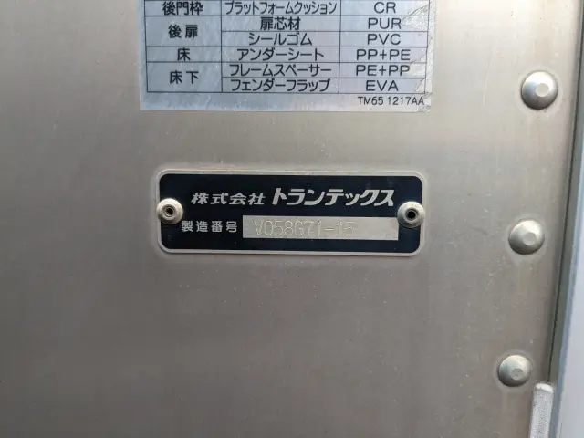 日野 デュトロ 2RG-XZU710M(2WD)の写真35