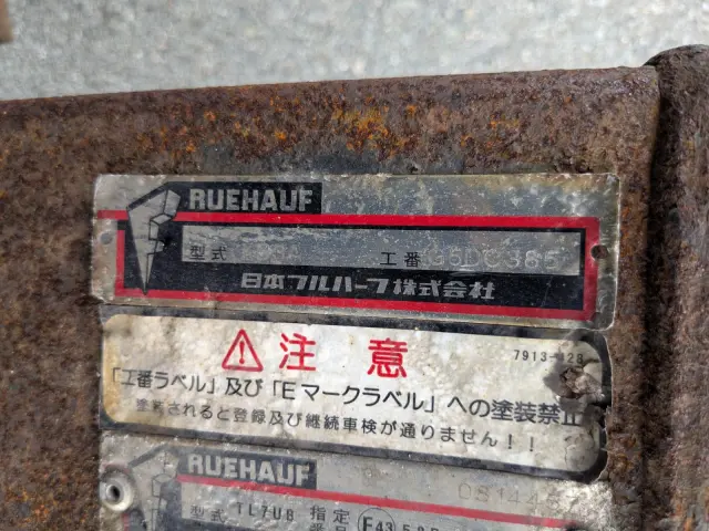 日産 アトラス TRG-FEB8W(2WD)の写真35