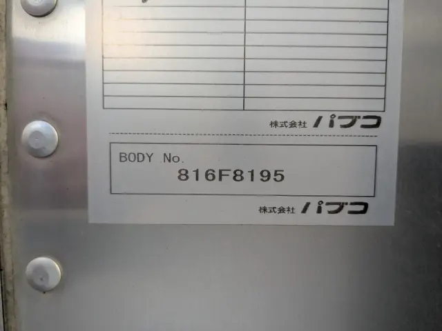 三菱 ファイター 2KG-FK71F(2WD)の写真22