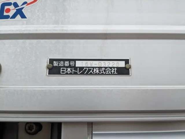 三菱 スーパーグレート QPG-FS64VZ(8x4)の写真33