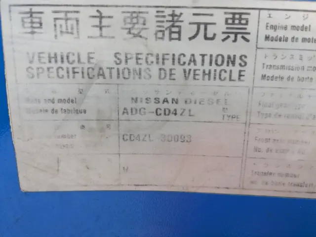 ＵＤ クオン ADG-CD4ZL(6x2)の写真48