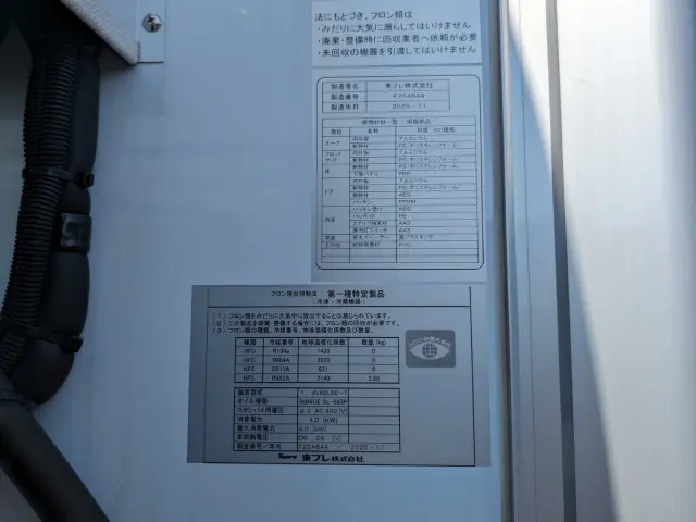 三菱 ファイター 2KG-FK65F(2WD)の写真32