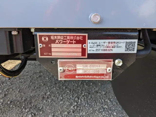 三菱 ファイター 2KG-FK65F(2WD)の写真35