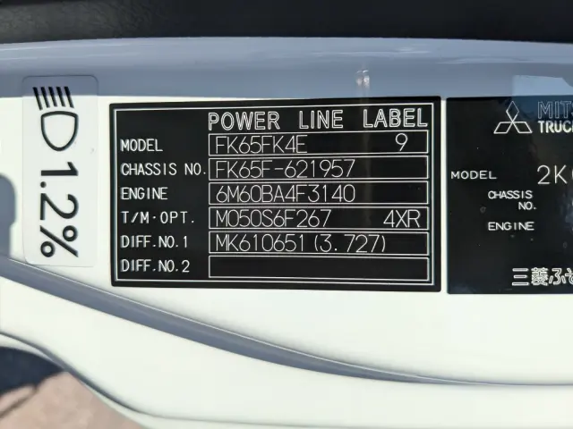 三菱 ファイター 2KG-FK65F(2WD)の写真49