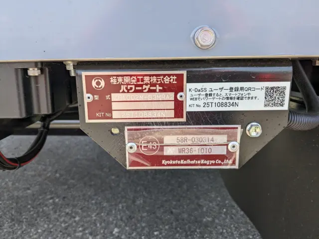 三菱 ファイター 2KG-FK65F(2WD)の写真8