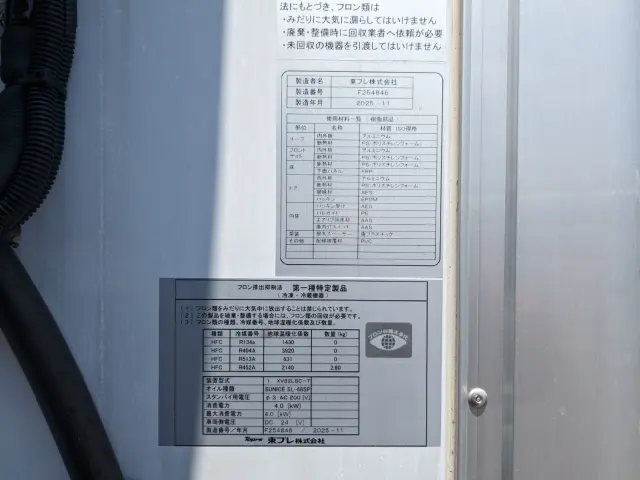 三菱 ファイター 2KG-FK65F(2WD)の写真33