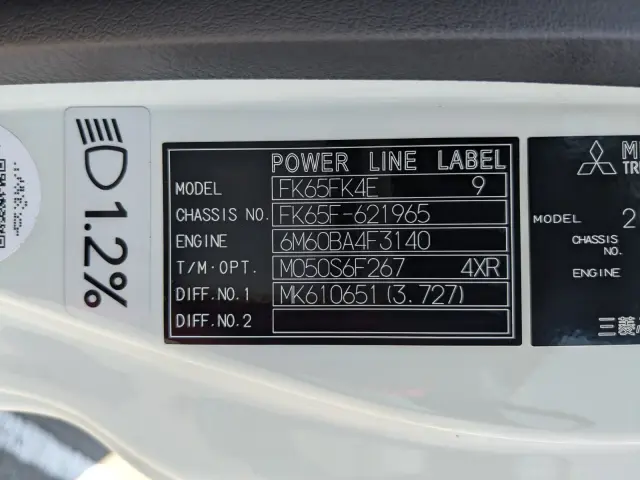 三菱 ファイター 2KG-FK65F(2WD)の写真44