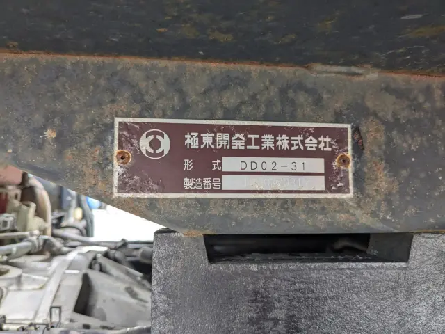 日野 デュトロ TKG-XZC610T(2WD)の写真48