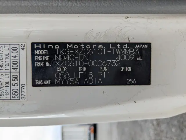 日野 デュトロ TKG-XZC610T(2WD)の写真49