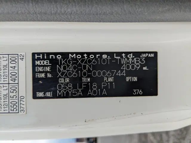 日野 デュトロ TKG-XZC610T(2WD)の写真48