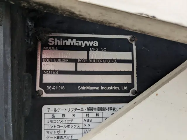 日野 デュトロ TPG-XZU710M(2WD)の写真8